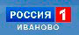 Телепрограмма канала Россия 1 (Иваново) на неделю