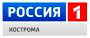 Телепрограмма канала Россия 1 (Кострома) на неделю